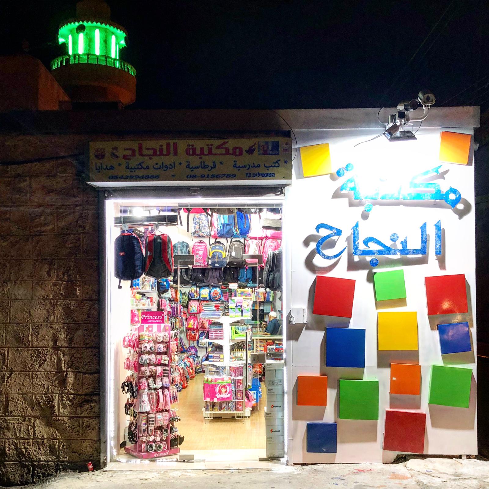 WhatsApp Image 2020-08-05 at 9.33.33 AM (3).jpeg.jpg.jpg